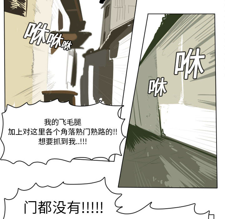 第2話 - 第47张