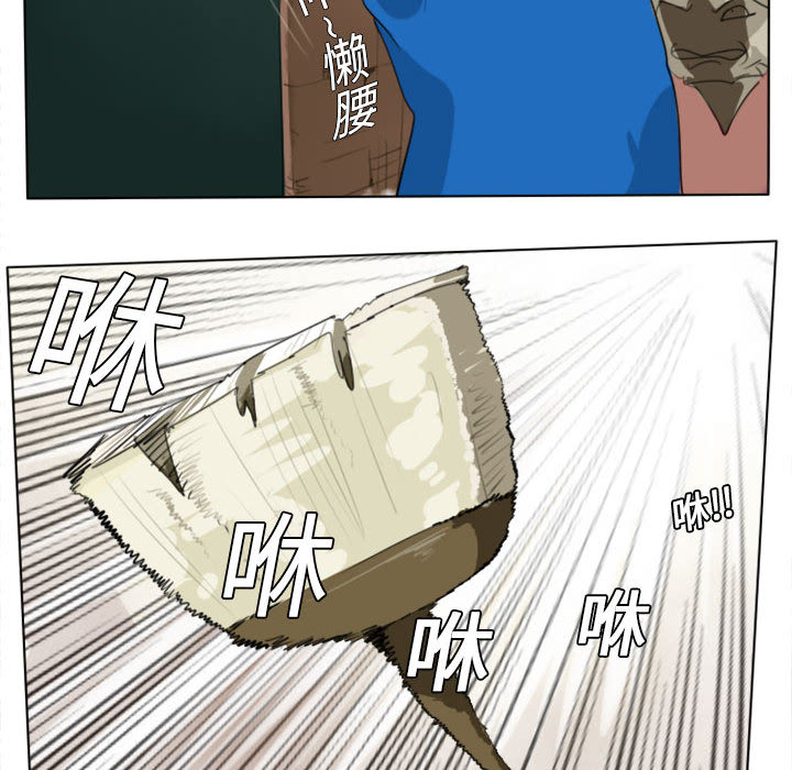 第2話 - 第5张