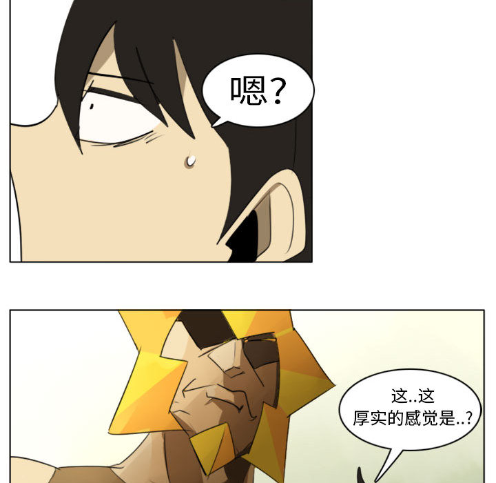 第2話 - 第50张
