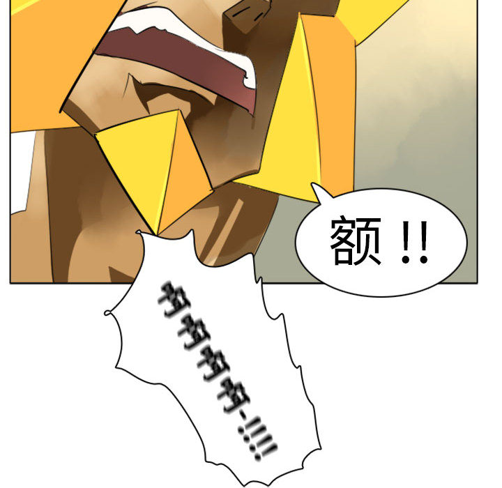 第2話 - 第53张