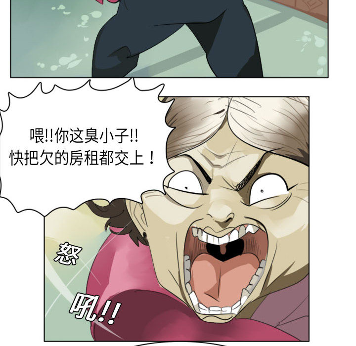 第2話 - 第7张