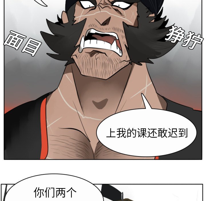 第20話 - 第11张