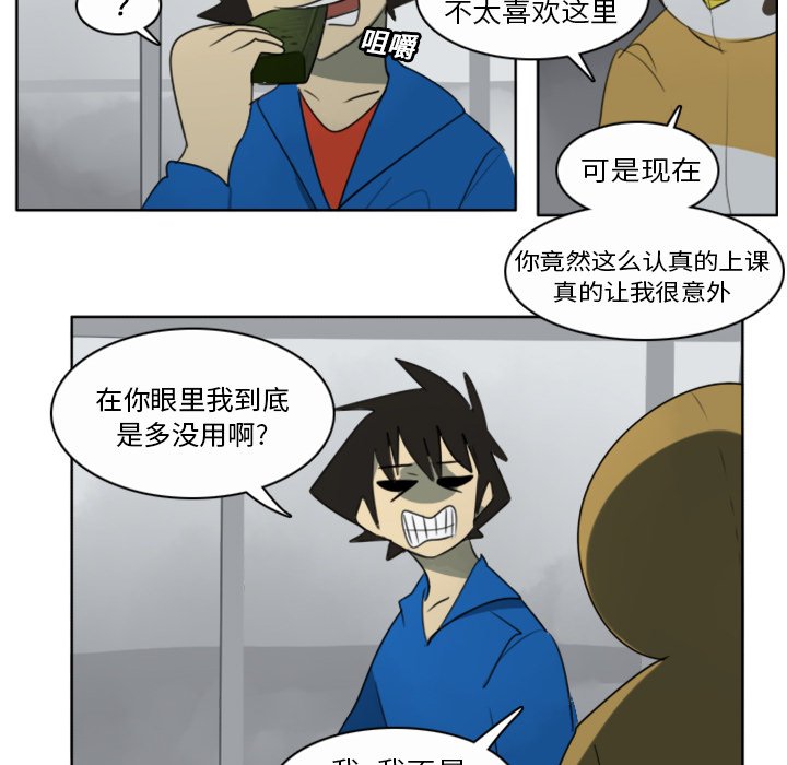 第20話 - 第17张