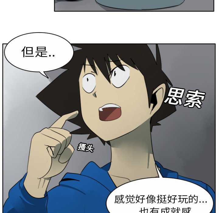 第20話 - 第19张
