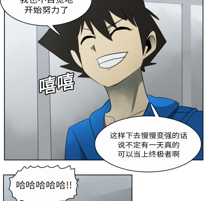 第20話 - 第22张