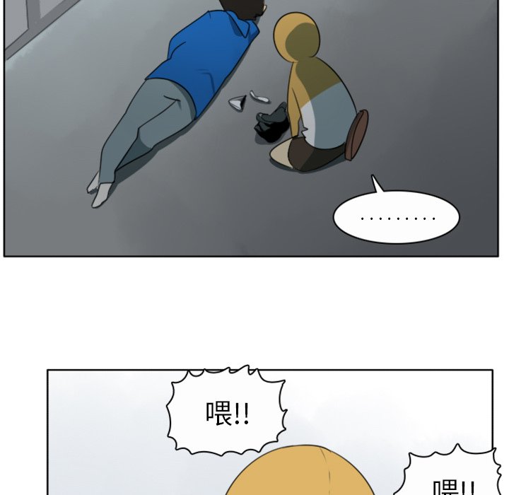 第20話 - 第24张