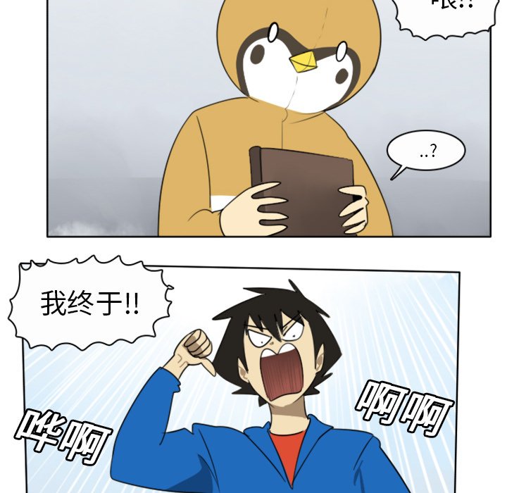 第20話 - 第25张