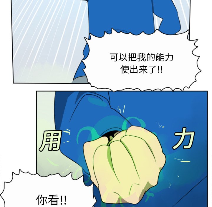 第20話 - 第26张