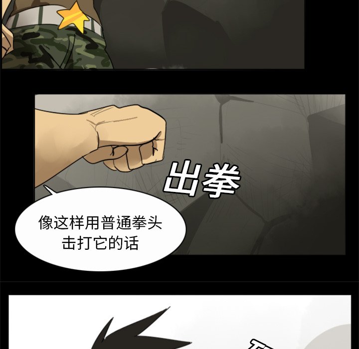 第20話 - 第30张