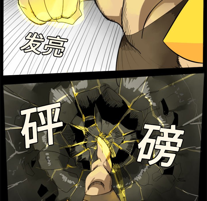 第20話 - 第33张