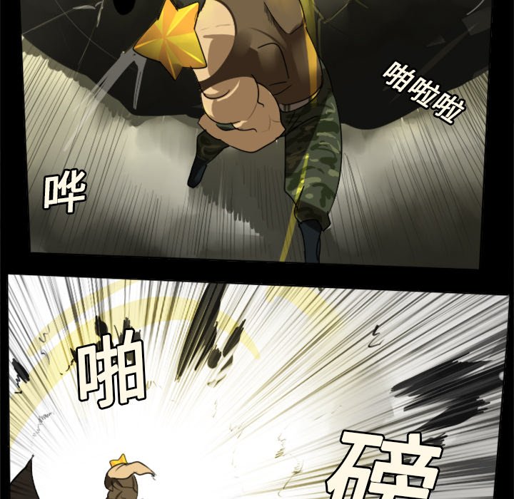 第20話 - 第34张