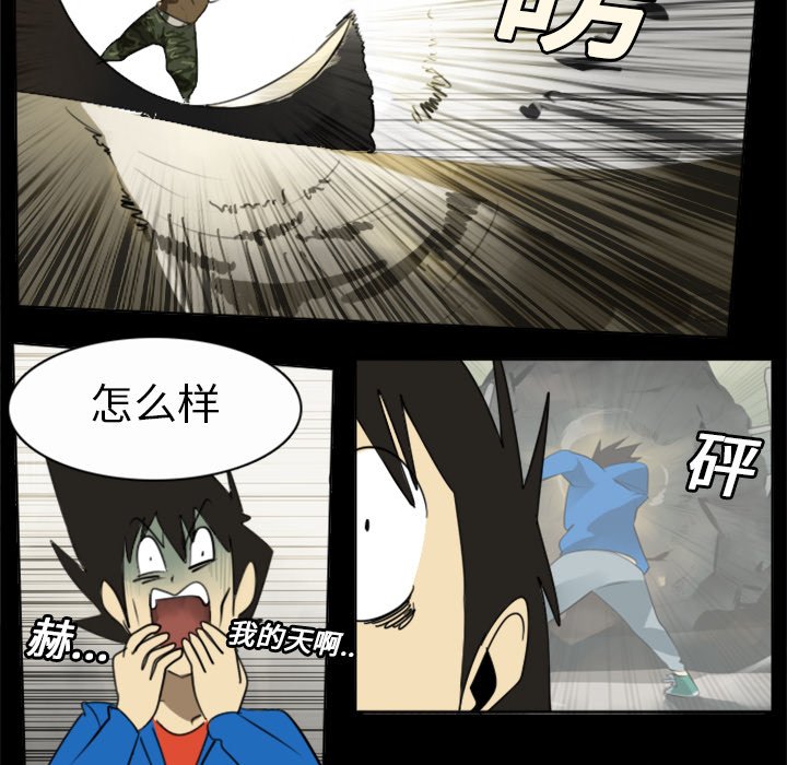 第20話 - 第35张