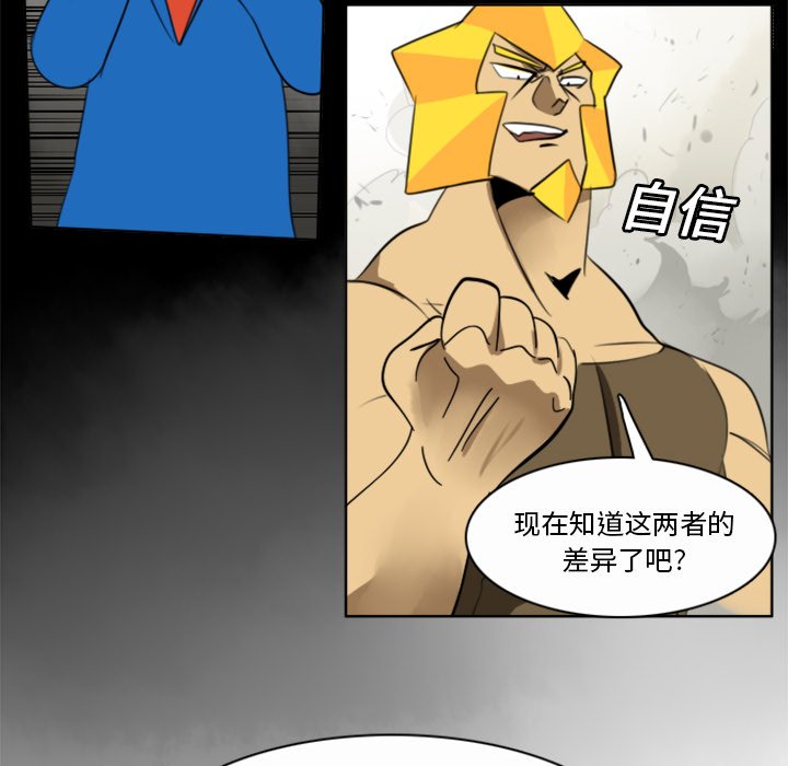 第20話 - 第36张