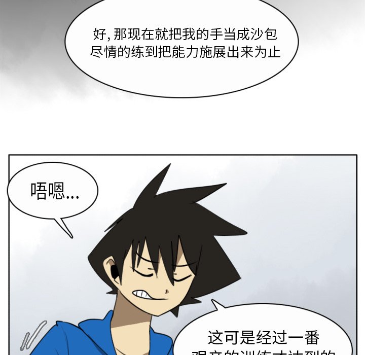 第20話 - 第37张