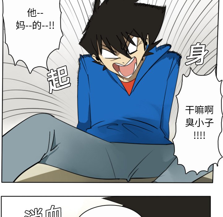 第20話 - 第4张