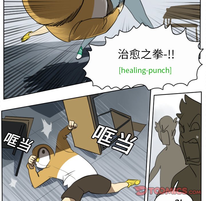 第20話 - 第40张