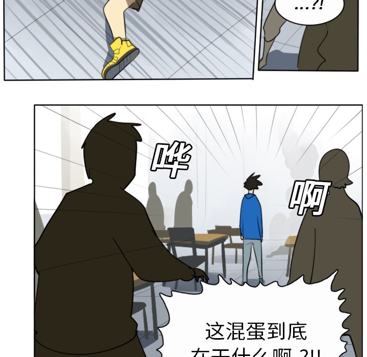 第20話 - 第41张