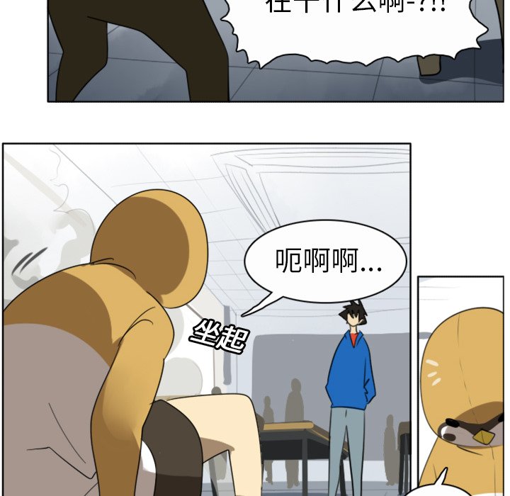 第20話 - 第42张
