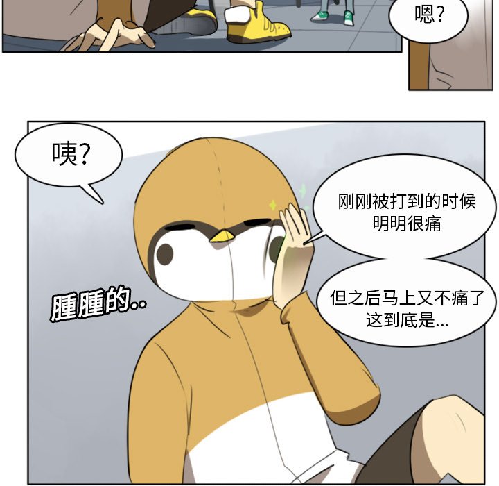 第20話 - 第43张