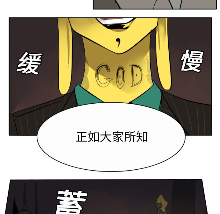 第20話 - 第49张