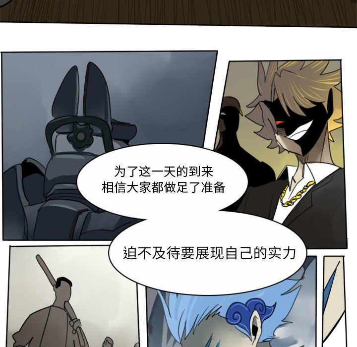 第20話 - 第51张