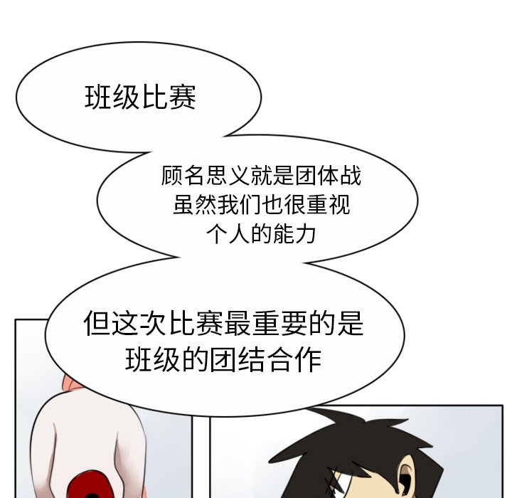 第20話 - 第53张