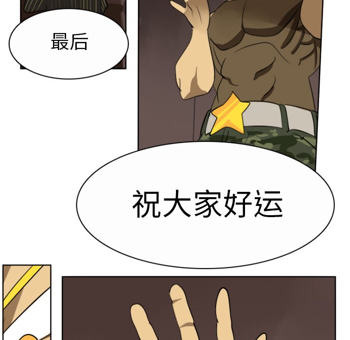 第20話 - 第55张