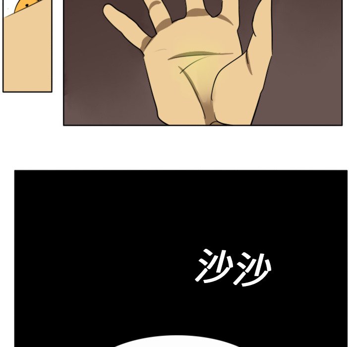 第20話 - 第56张