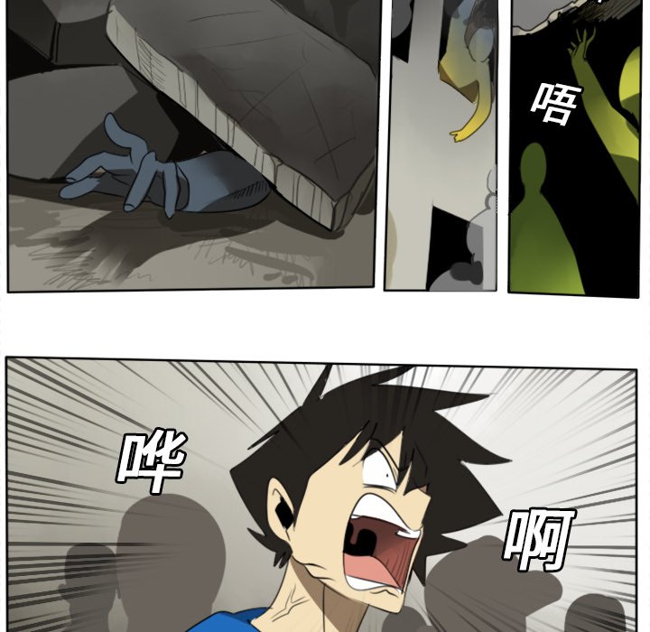 第21話 - 第11张