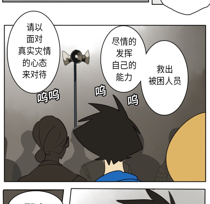 第21話 - 第14张