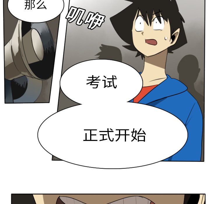 第21話 - 第15张