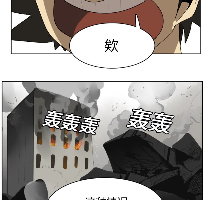 第21話 - 第16张