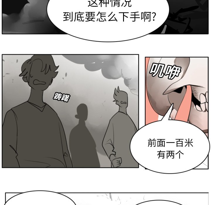 第21話 - 第17张