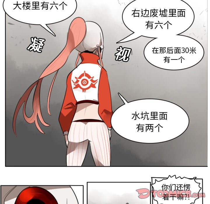 第21話 - 第18张