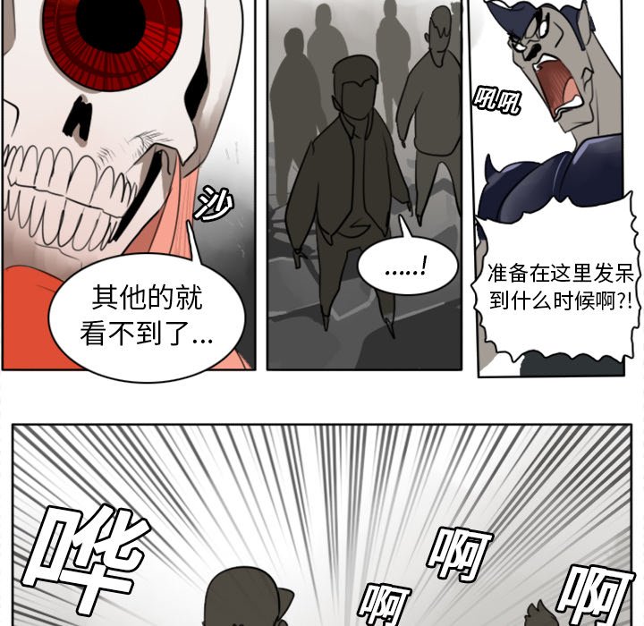 第21話 - 第19张
