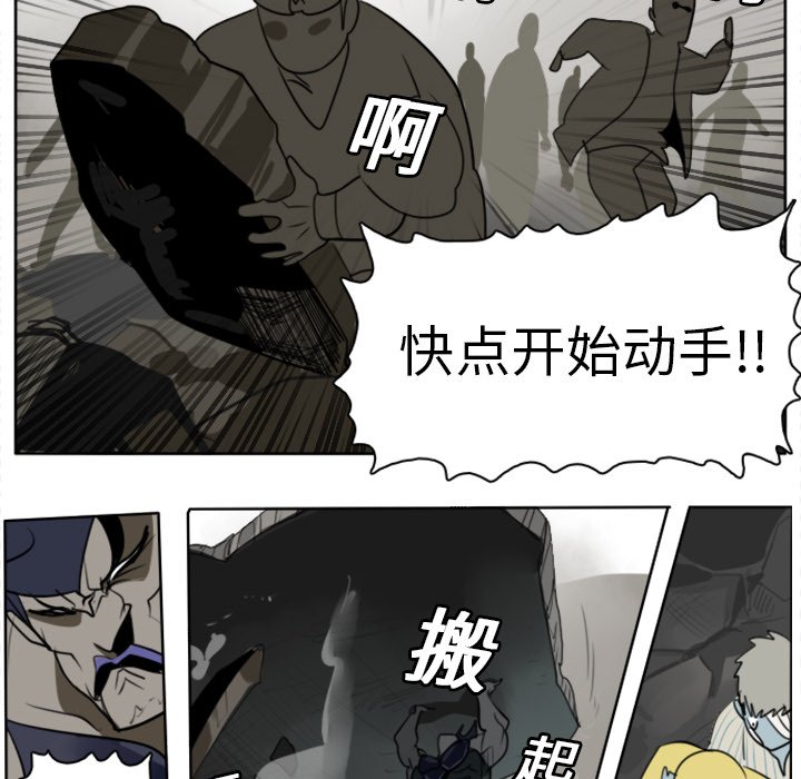 第21話 - 第20张