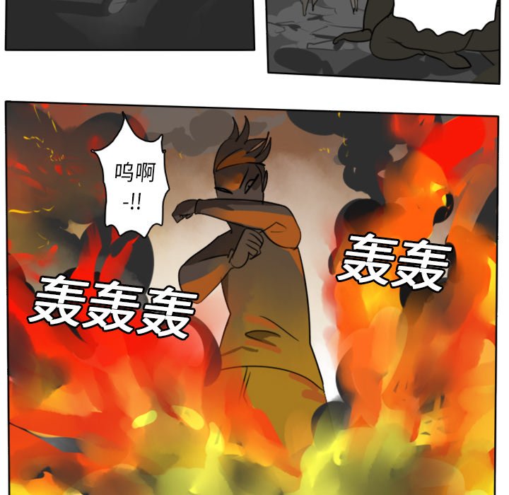 第21話 - 第22张