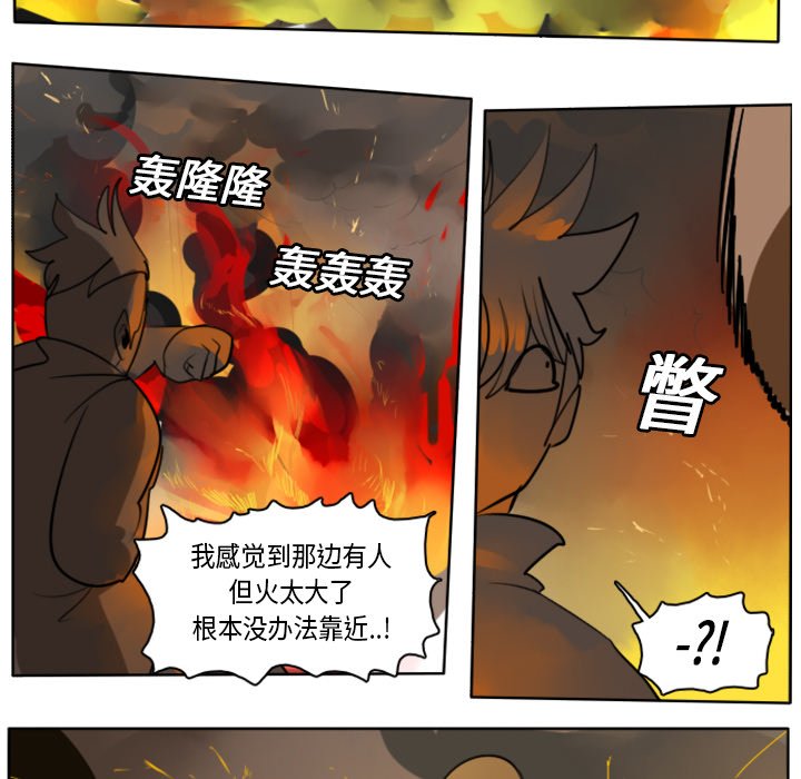 第21話 - 第23张