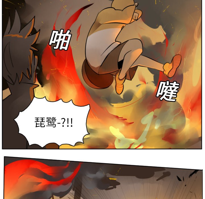 第21話 - 第24张