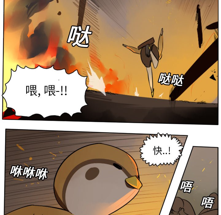 第21話 - 第25张