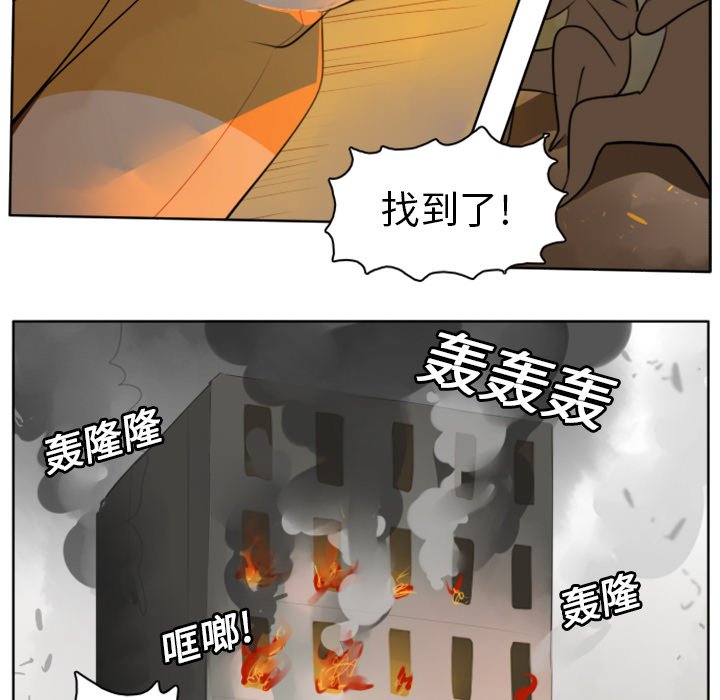 第21話 - 第26张