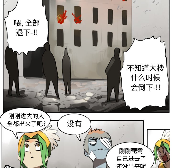第21話 - 第27张