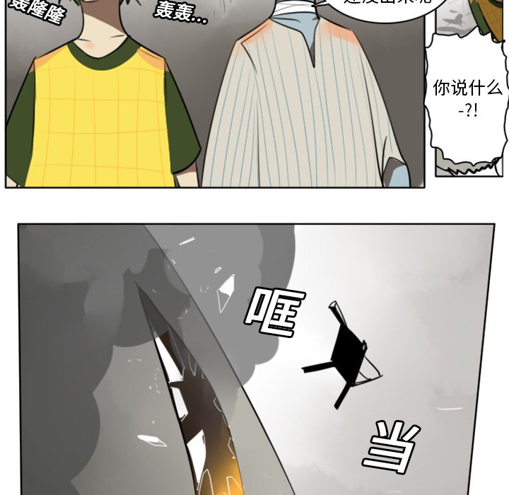 第21話 - 第28张
