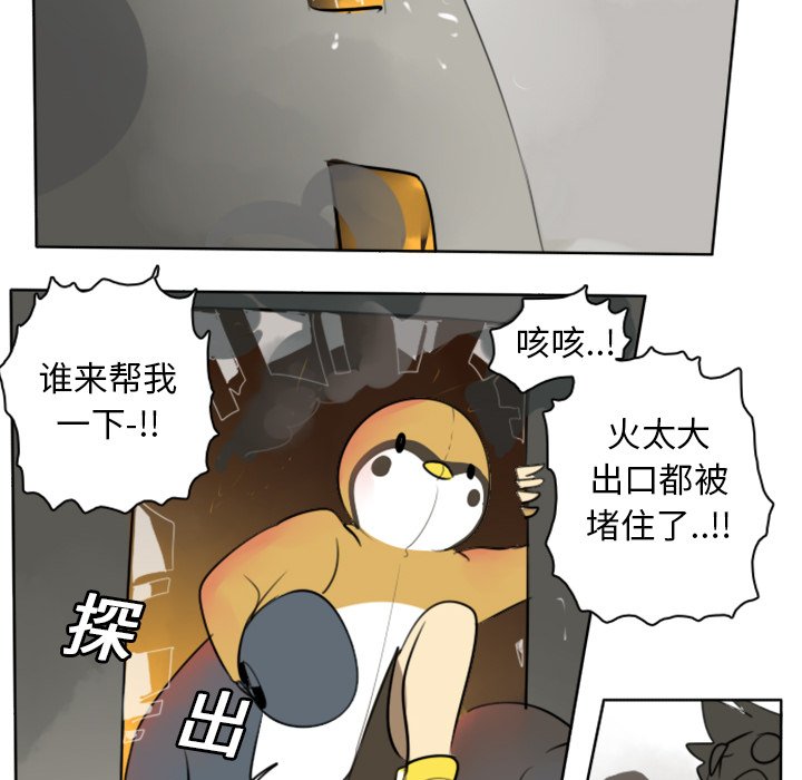 第21話 - 第29张