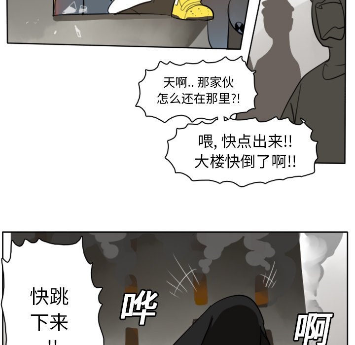 第21話 - 第30张
