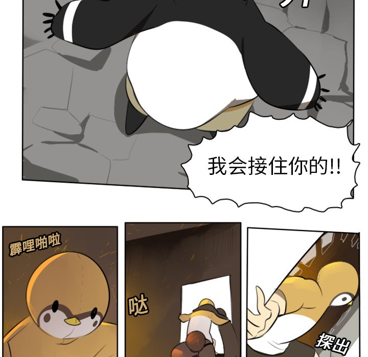 第21話 - 第32张