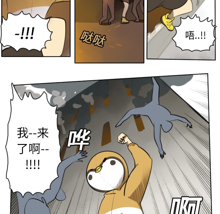 第21話 - 第33张