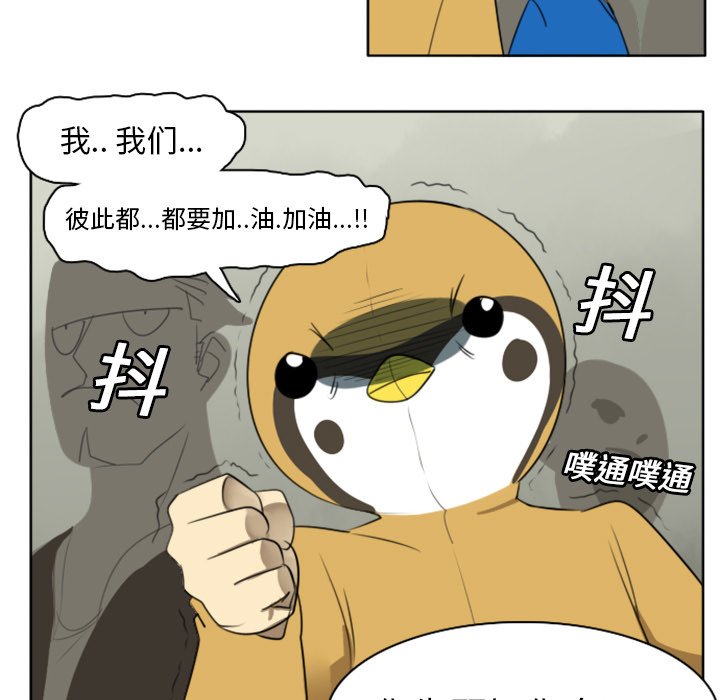 第21話 - 第4张