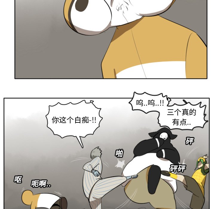 第21話 - 第40张