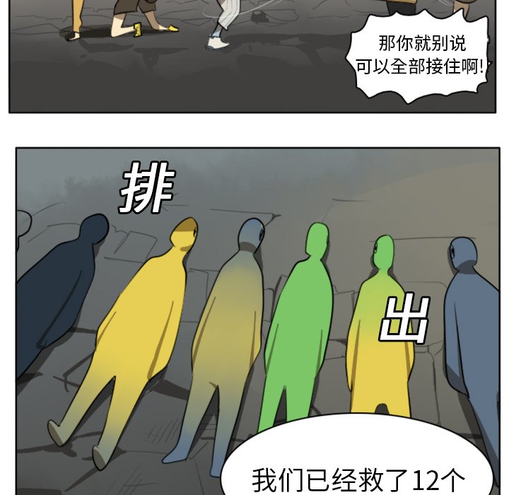 第21話 - 第41张